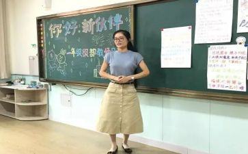 小学副班主任学期工作总结参考8篇