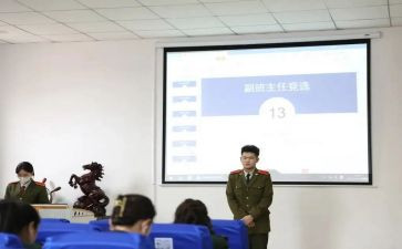 班长副班长培训心得体会5篇