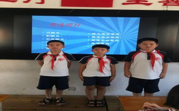 小学副班主任工作总结范文参考7篇