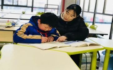 辅差教学计划6篇