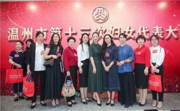 2024年妇代会工作报告5篇