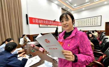 2024年村妇代会工作报告6篇