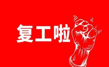 残疾儿童合康复工作总结5篇