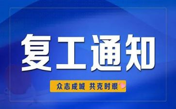 社区残疾人康复工作计划7篇
