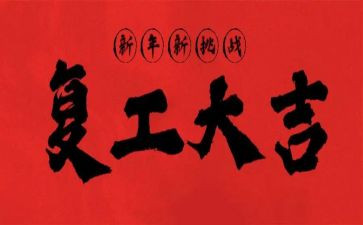 康复工作总结精选7篇