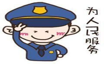辅警心得通用6篇