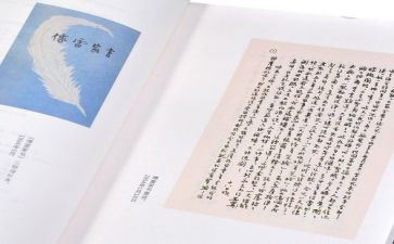 读后感傅雷家书读后感最新7篇