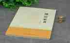 傅雷家书的心得体会通用6篇