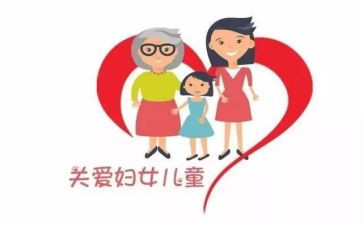 村妇联2024年工作计划最新7篇