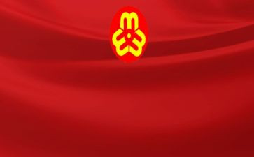 2024妇联年度工作计划5篇