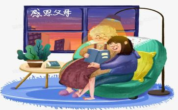 写父母对自己的爱作文5篇