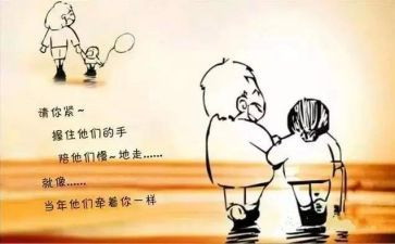 父母情的作文400字5篇