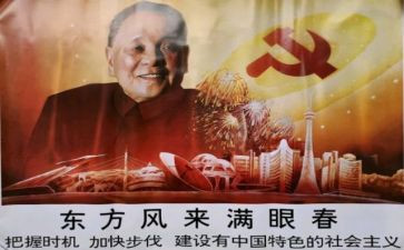 富起来强起来作文8篇