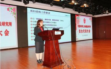 妇委会活动方案6篇