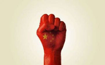 复兴心得体会6篇