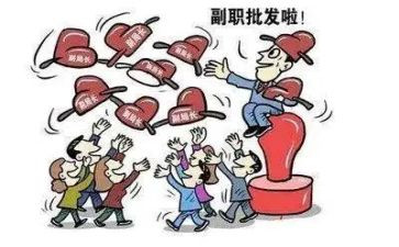 副职的述职报告5篇