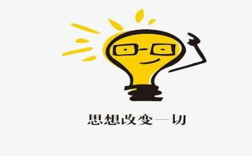 我改变了的色彩作文5篇