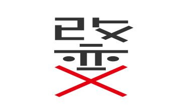 改变作文500字7篇