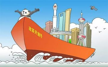 读课程改革心得体会优秀6篇