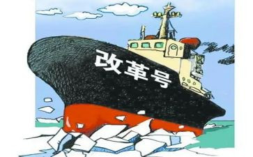 改革的述职报告8篇
