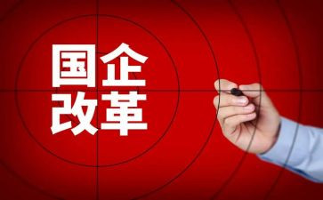 教育改革评价心得体会6篇