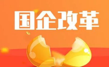 读课程改革心得体会6篇