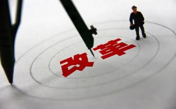改革培训学习心得体会6篇