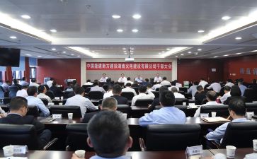 干部培训课心得体会6篇