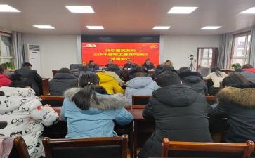 干部培训课心得体会参考7篇