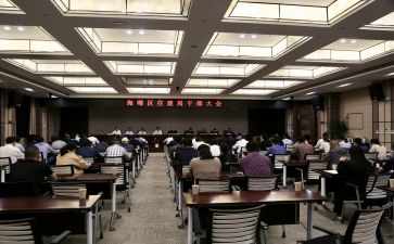 干部培训心得总结8篇