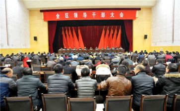 五有干部心得体会通用6篇