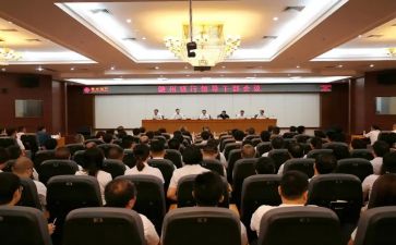 优秀干部主要事迹6篇