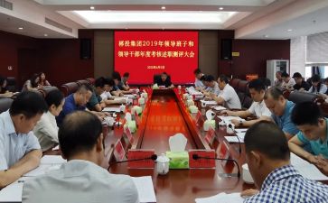 社干部述职报告推荐7篇