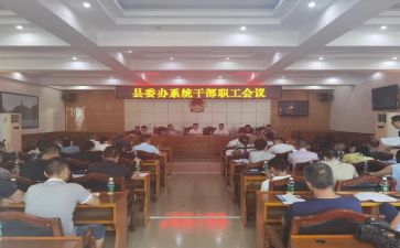 市社干部培训心得体会5篇