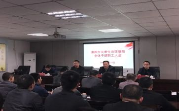 优秀干部主要事迹最新7篇