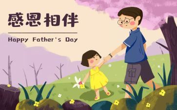 作文感动的一件事300优秀8篇