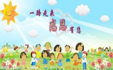 感动的一件事500字作文6篇