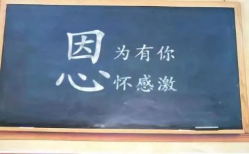 令人感动的一件事作文600字6篇