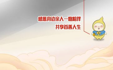 感动的一件事500字作文参考5篇