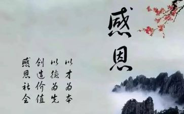让我感动的一件事优秀作文推荐7篇