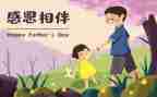 作文感动的一件事300优秀8篇