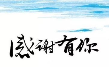 感恩谁作文300字5篇