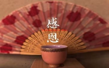 在感恩中成长作文7篇