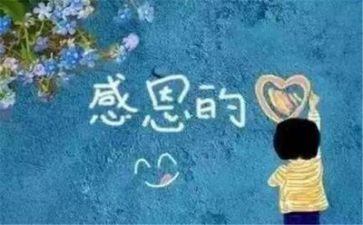 我感恩我成长作文600字5篇