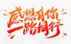 感恩老师的作文1000字8篇