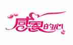 感恩的作文800字作文优秀8篇