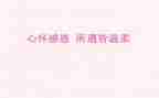 感恩班会主题班会教案5篇