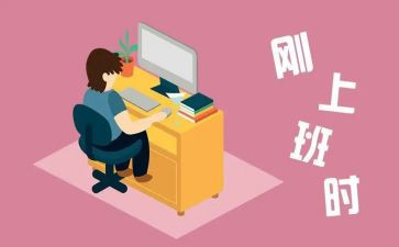 社区刚工作的工作计划范文优质5篇