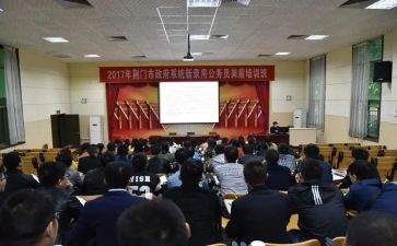 岗前培训个人培训总结7篇