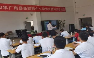 伊的家岗前培训心得体会7篇